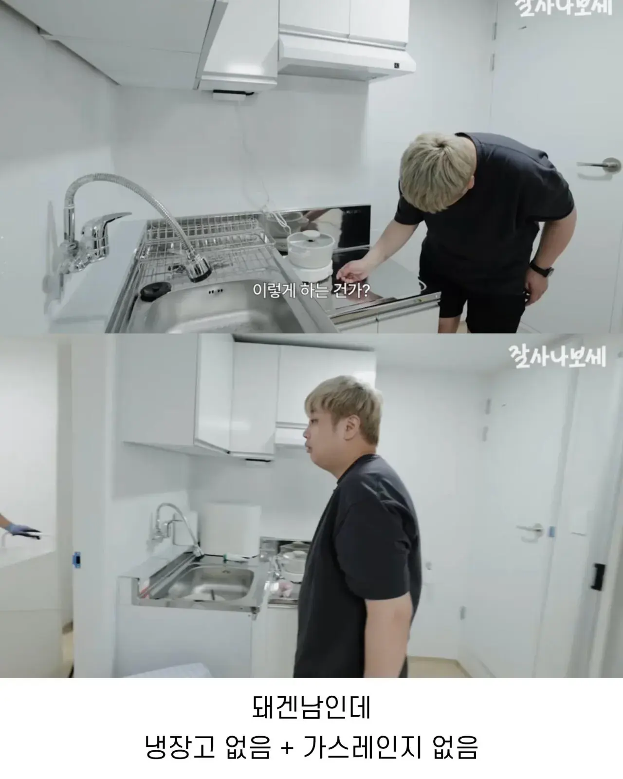 윤남노 셰프가 살고있는 집.jpg | mbong.kr 엠봉