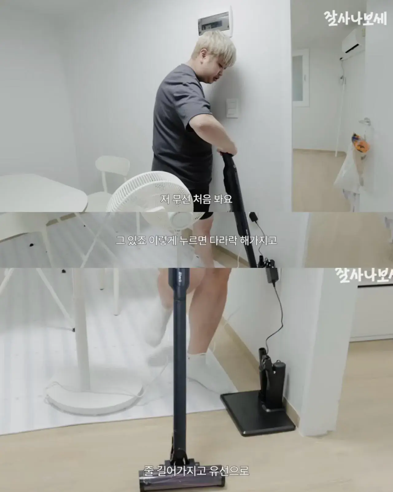 윤남노 셰프가 살고있는 집.jpg | mbong.kr 엠봉