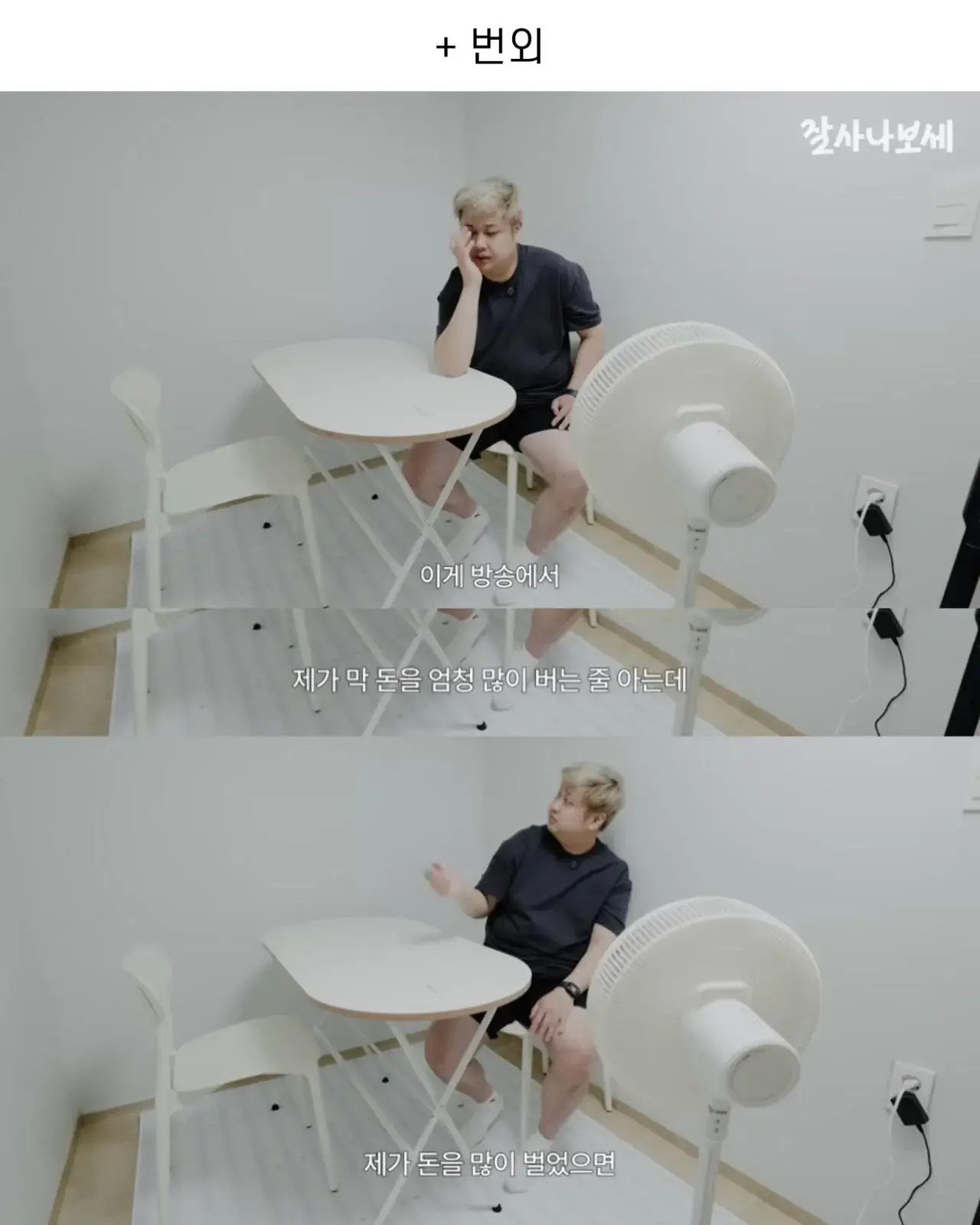 윤남노 셰프가 살고있는 집.jpg | mbong.kr 엠봉