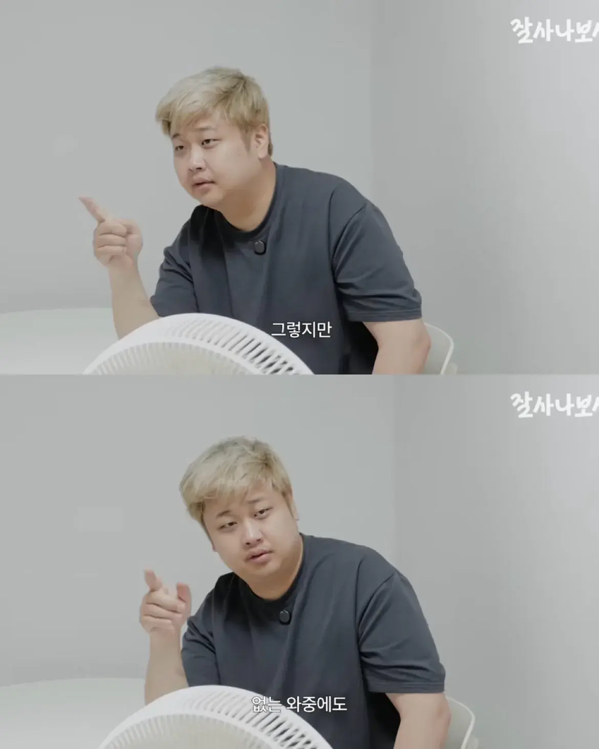 윤남노 셰프가 살고있는 집.jpg | mbong.kr 엠봉