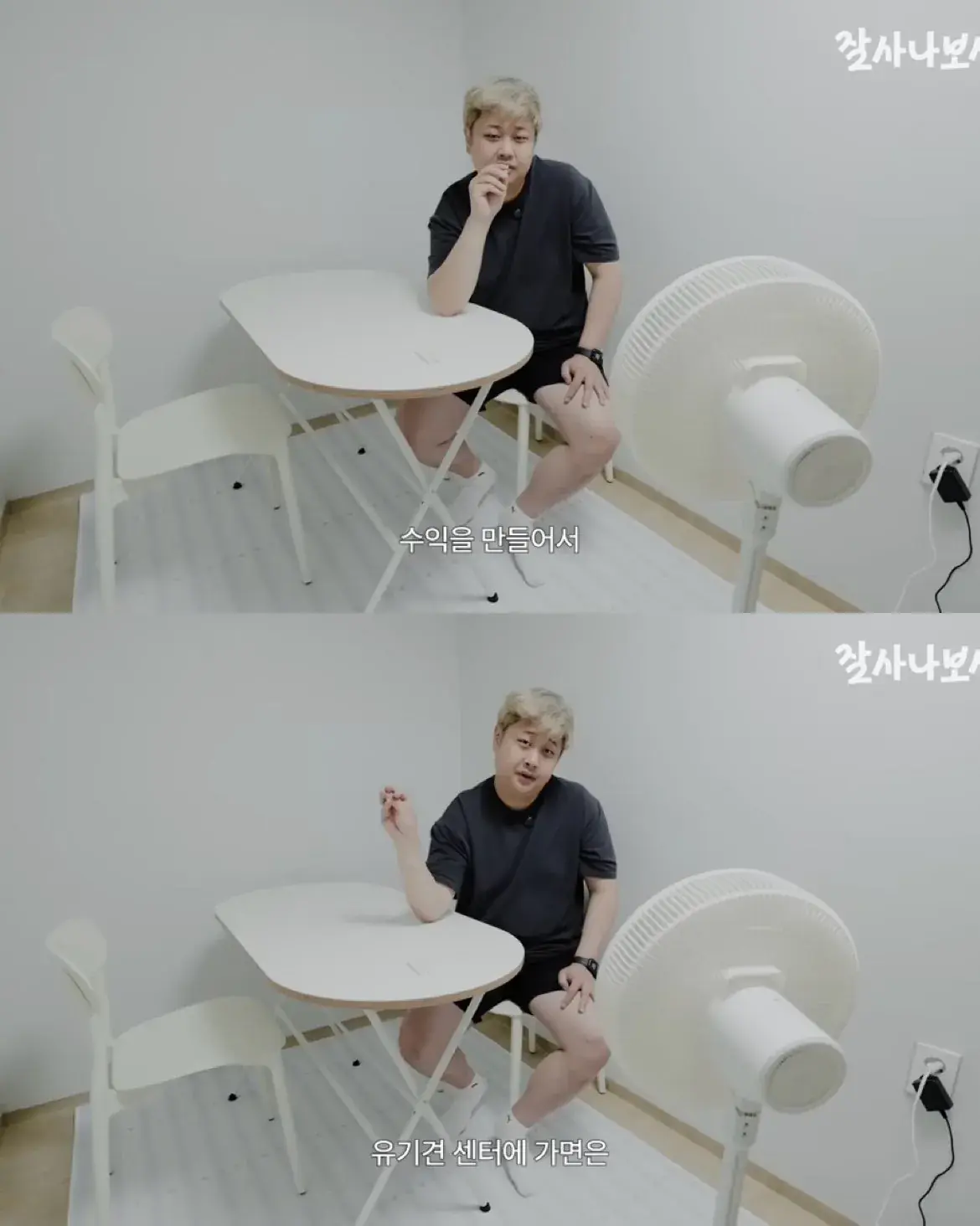 윤남노 셰프가 살고있는 집.jpg | mbong.kr 엠봉