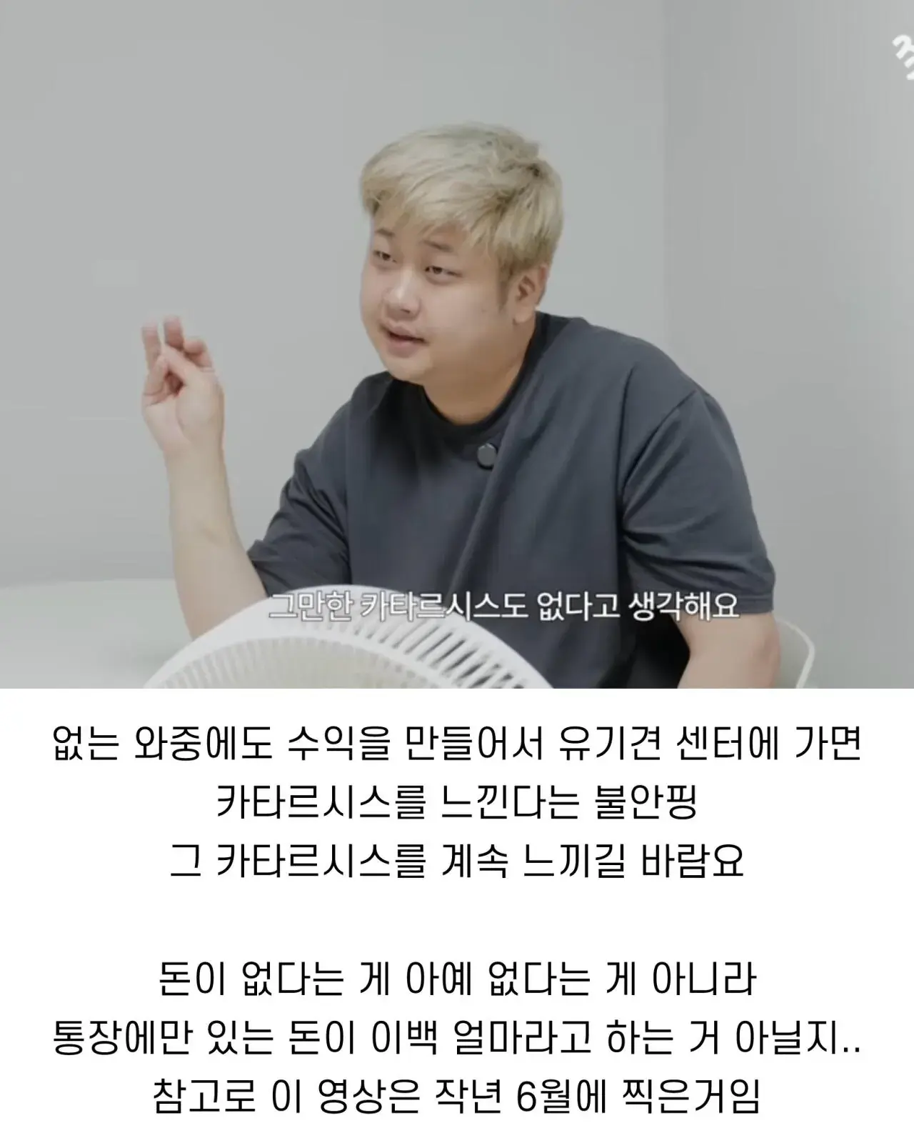 윤남노 셰프가 살고있는 집.jpg | mbong.kr 엠봉