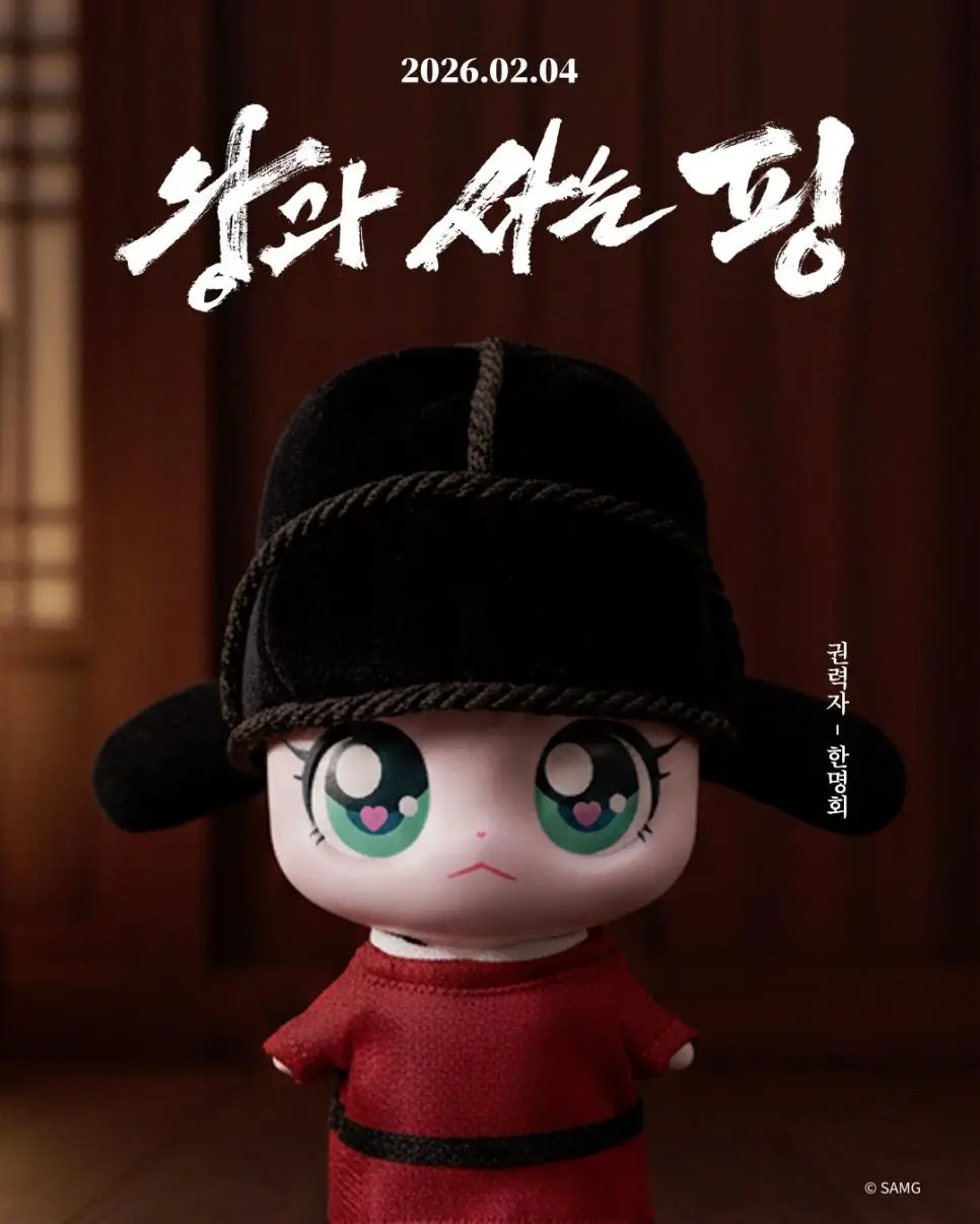 왕사남 1000만 돌파에 숟가락 얹는 국산 애니 | mbong.kr 엠봉