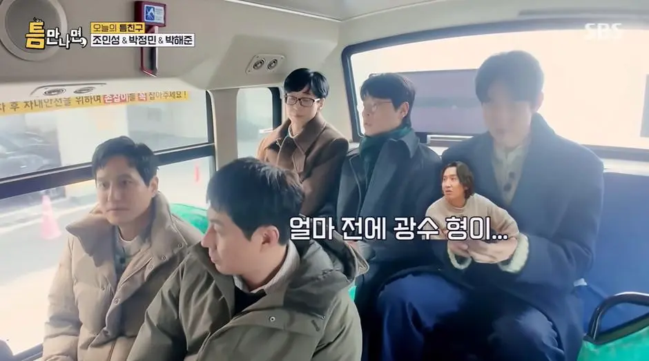 진짜 황정민한테 제대로 식겁했었다는 핑계고 시상식 이광수…jpg | mbong.kr 엠봉