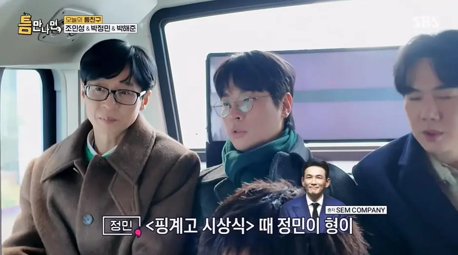 진짜 황정민한테 제대로 식겁했었다는 핑계고 시상식 이광수…jpg | mbong.kr 엠봉