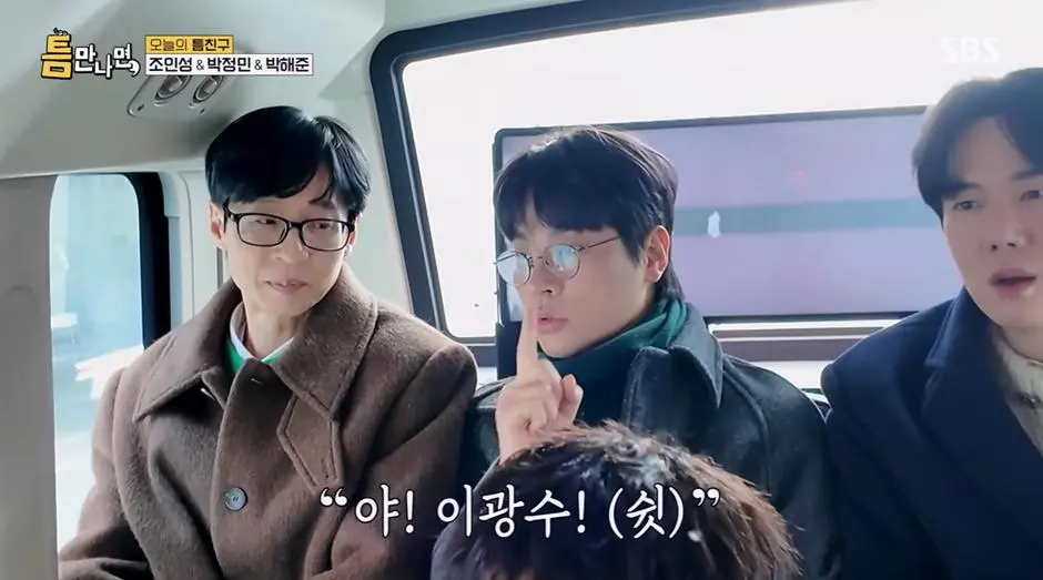 진짜 황정민한테 제대로 식겁했었다는 핑계고 시상식 이광수…jpg | mbong.kr 엠봉