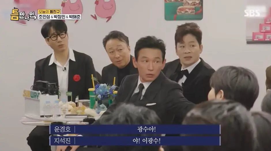 진짜 황정민한테 제대로 식겁했었다는 핑계고 시상식 이광수…jpg | mbong.kr 엠봉