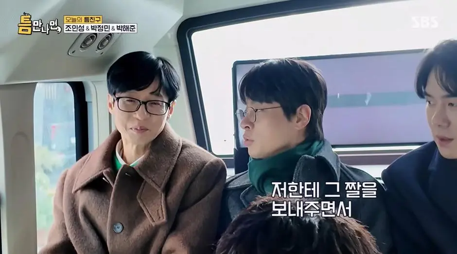 진짜 황정민한테 제대로 식겁했었다는 핑계고 시상식 이광수…jpg | mbong.kr 엠봉