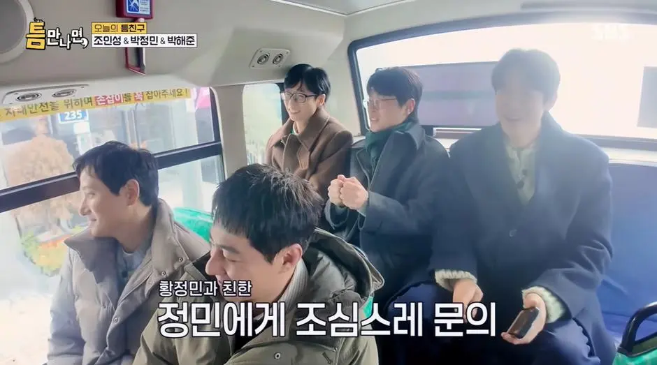 진짜 황정민한테 제대로 식겁했었다는 핑계고 시상식 이광수…jpg | mbong.kr 엠봉