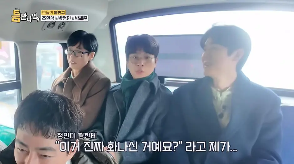 진짜 황정민한테 제대로 식겁했었다는 핑계고 시상식 이광수…jpg | mbong.kr 엠봉