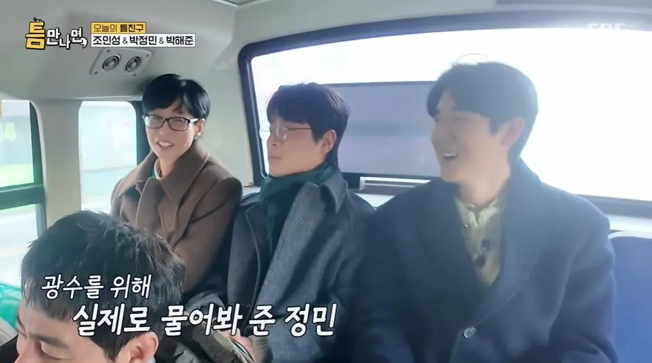 진짜 황정민한테 제대로 식겁했었다는 핑계고 시상식 이광수…jpg | mbong.kr 엠봉