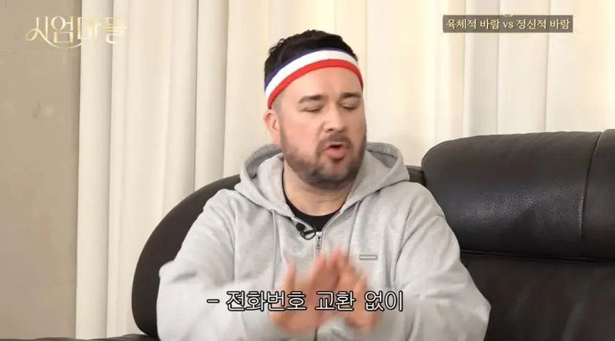 이무송 절대 시청 금지라는 노사연 나오는 유튜브 | mbong.kr 엠봉