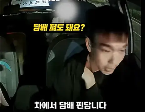최악의 만취녀와 택시기사 | mbong.kr 엠봉