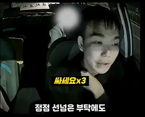 최악의 만취녀와 택시기사 | mbong.kr 엠봉