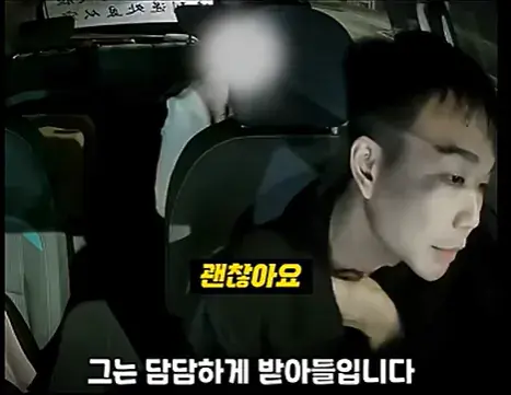 최악의 만취녀와 택시기사 | mbong.kr 엠봉