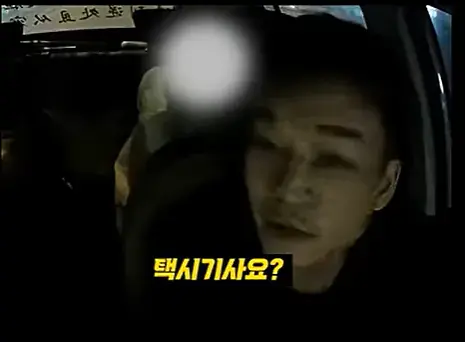 최악의 만취녀와 택시기사 | mbong.kr 엠봉