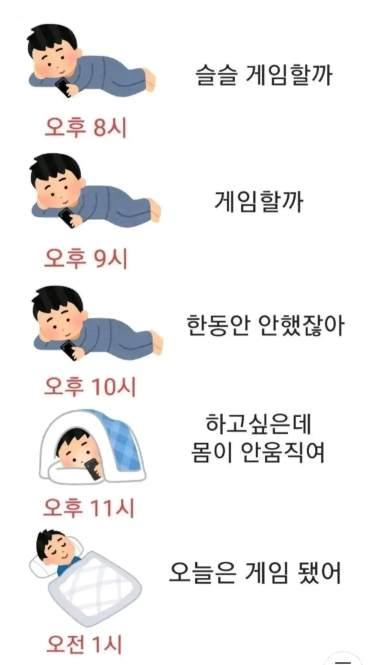 요즘 30대 특징.jpg | mbong.kr 엠봉