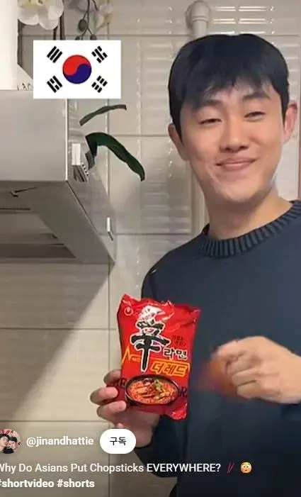 영국인은 이해 못한다는 젓가락 문화.jpg | mbong.kr 엠봉