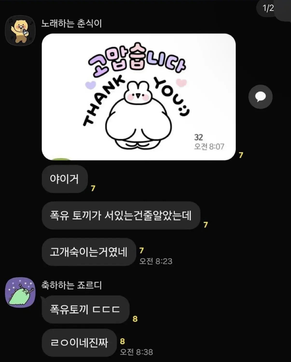 ㅎㅂ) 착시현상 | mbong.kr 엠봉