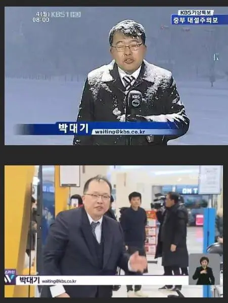 눈올때 우산 꼭 쓰고다녀야하는 이유.jpg | mbong.kr 엠봉