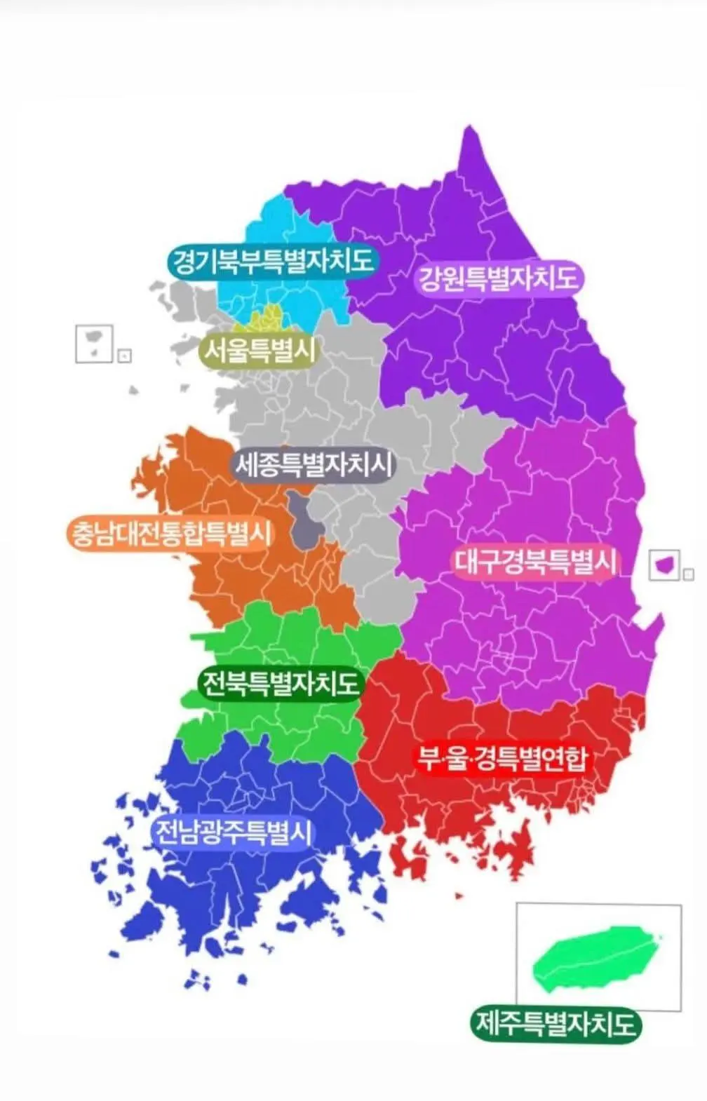 바뀐 대한민국 행정지도 | mbong.kr 엠봉