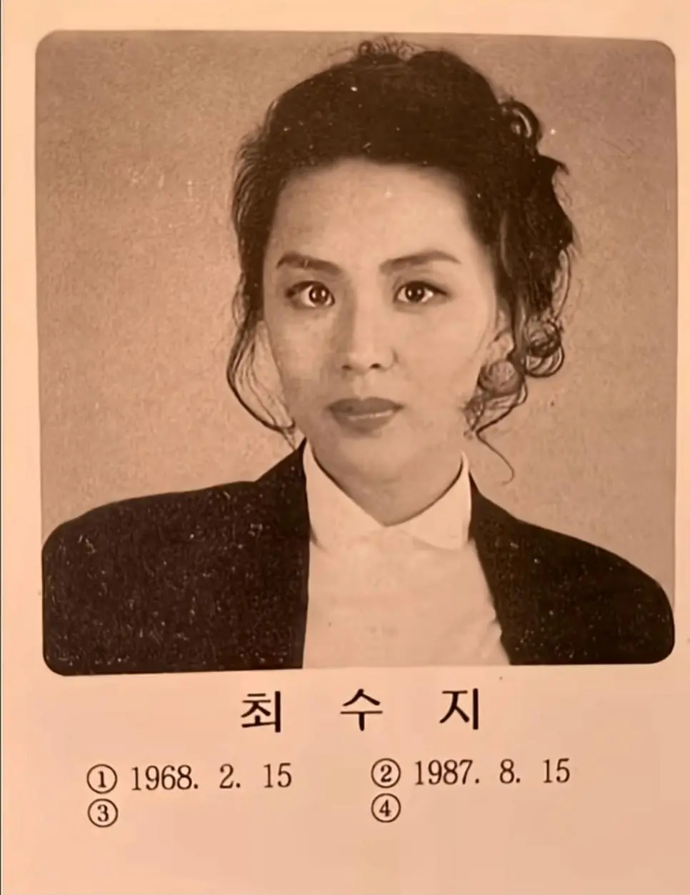 90년대 여자연예인 프로필 사진 | mbong.kr 엠봉