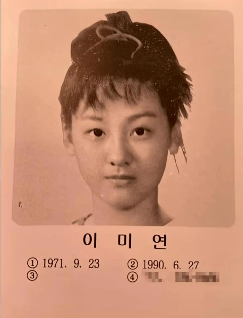 90년대 여자연예인 프로필 사진 | mbong.kr 엠봉