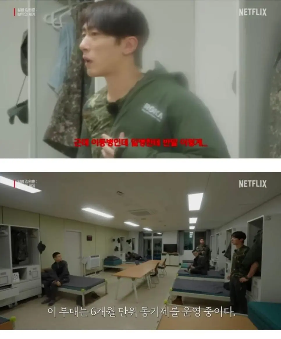 군대에서 폐급이 S급으로 변하는 과정.jpg | mbong.kr 엠봉