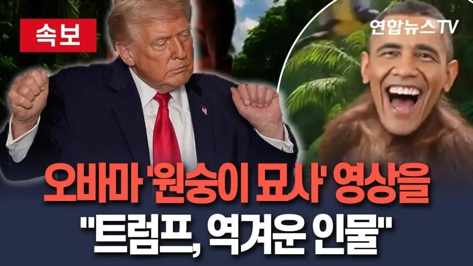 싱글벙글 트럼프랑 비슷한 짓 한 나라.....jpg | mbong.kr 엠봉