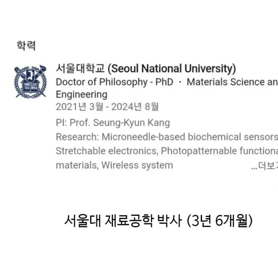 신뢰가 전혀 안가는 과학자 관상 | mbong.kr 엠봉