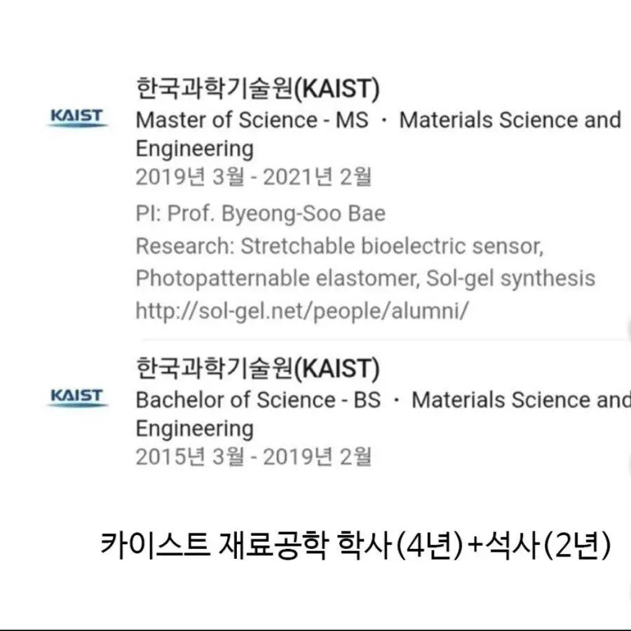 신뢰가 전혀 안가는 과학자 관상 | mbong.kr 엠봉