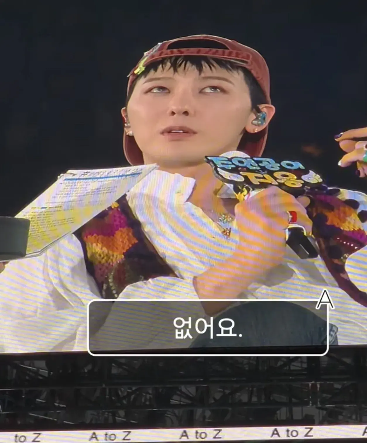 새삼 부러운 지디 팬미팅 Q&A | mbong.kr 엠봉