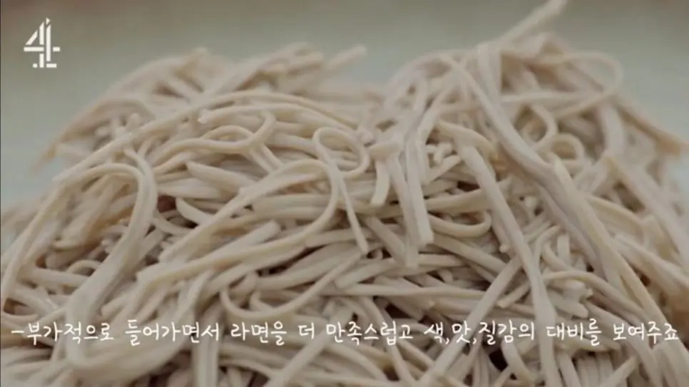 제이미 올리버의 일식 라멘 레시피 | mbong.kr 엠봉