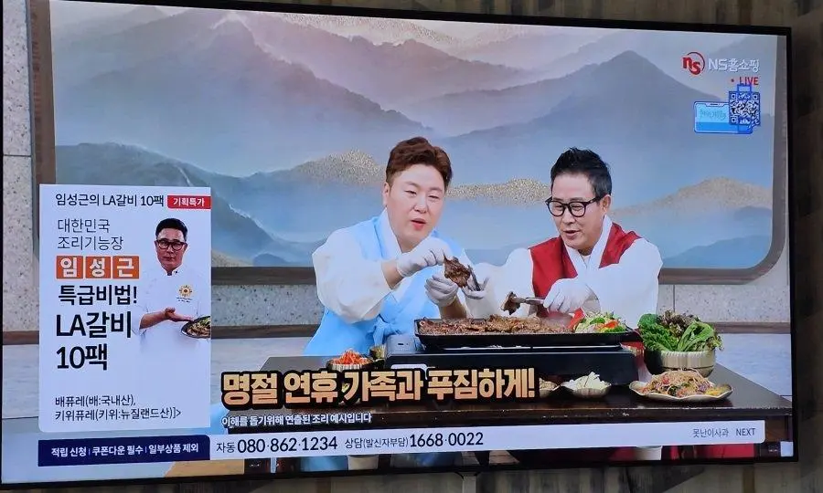 임성근 쉐프 근황.jpg | mbong.kr 엠봉