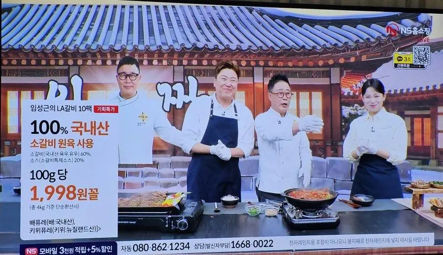 임성근 쉐프 근황.jpg | mbong.kr 엠봉