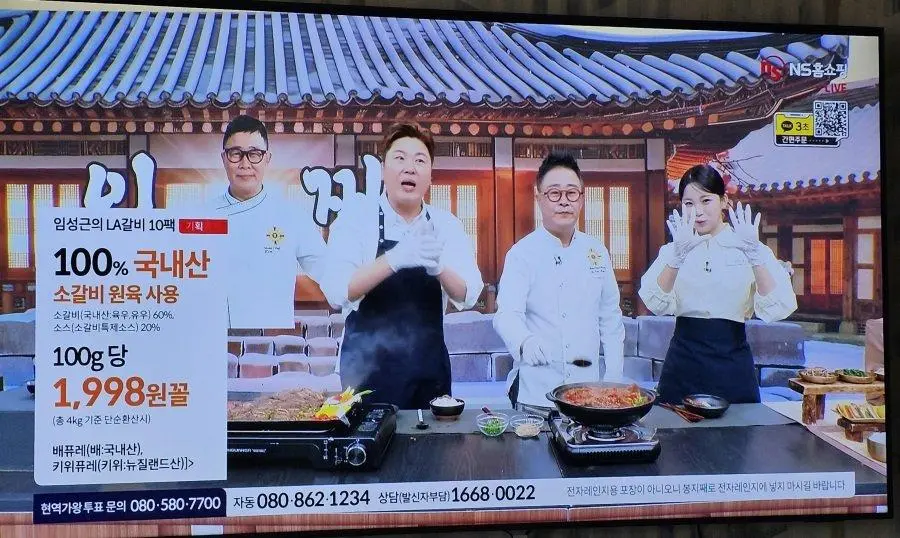 임성근 쉐프 근황.jpg | mbong.kr 엠봉