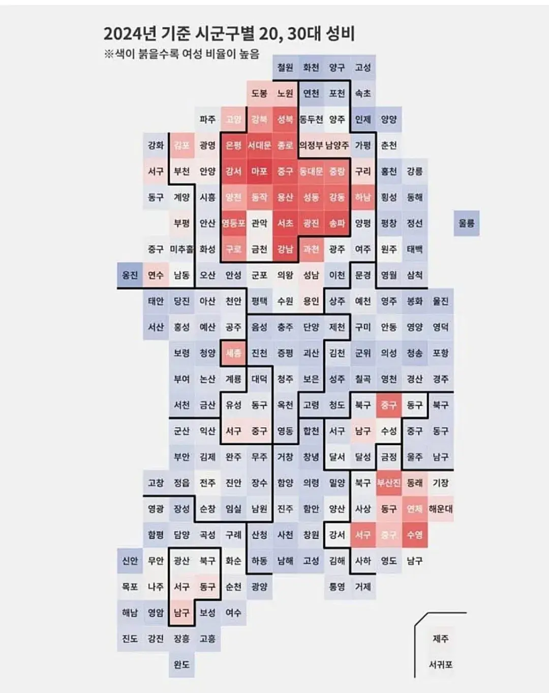 2024년 기준 시군구별 20, 30대 성비 | mbong.kr 엠봉