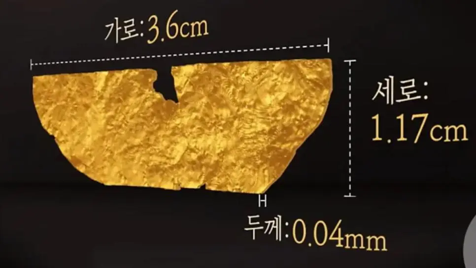 한국사 최고 변태유물은 이거 아님? | mbong.kr 엠봉