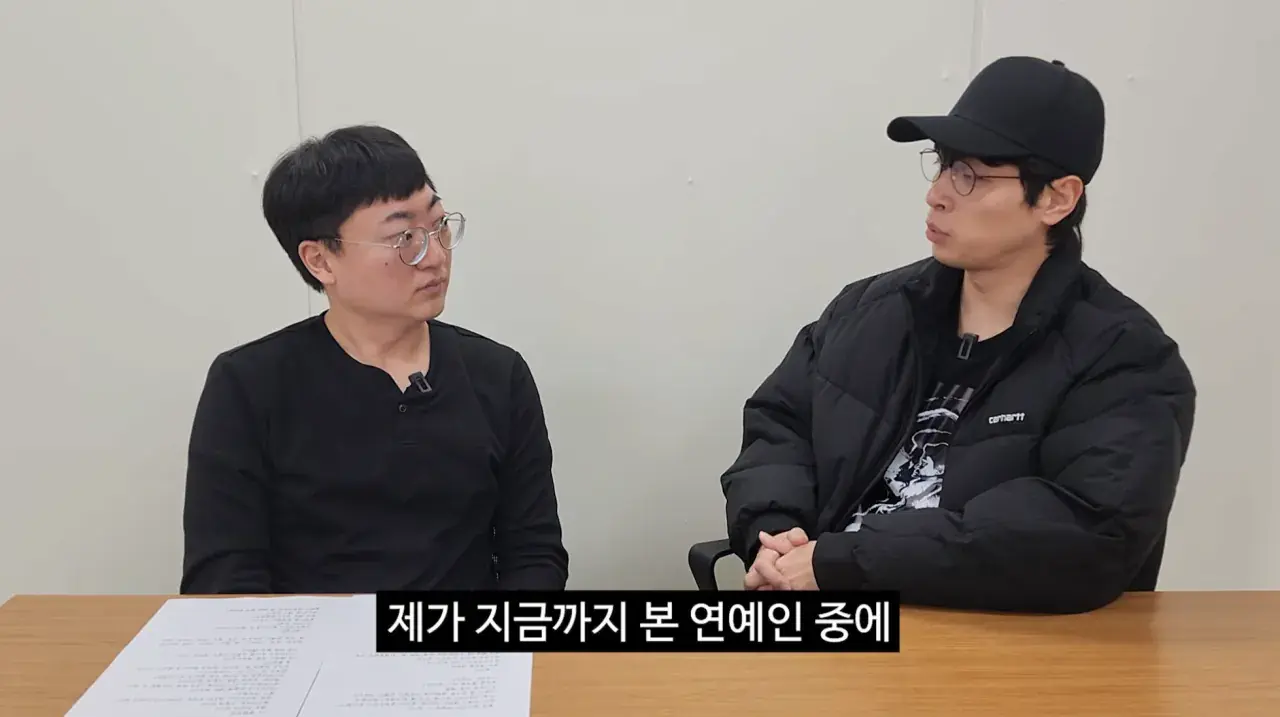 박정민이 여지껏 본 연예인 중에서 제일 이뻤다고 하는 연예인 ㅊㅈ ㄷㄷㄷㄷㄷㄷㄷㄷㄷ | mbong.kr 엠봉