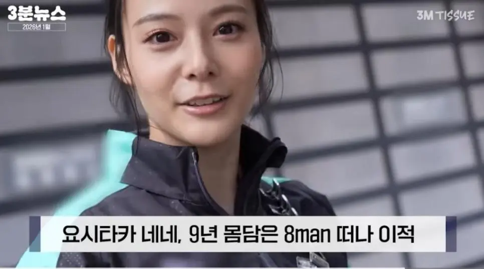 일본 AV 업계 소식 이모저모.jpg | mbong.kr 엠봉