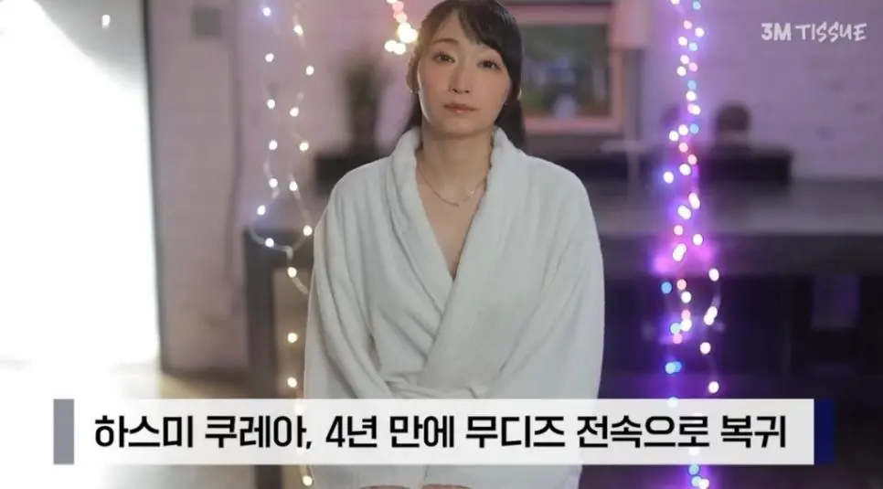 일본 AV 업계 소식 이모저모.jpg | mbong.kr 엠봉