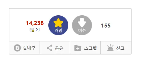 엔씨 개고기 식당 태명문 성지순례 | mbong.kr 엠봉