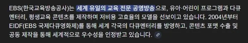 의외로 대한민국이 세계에서 유일하게 가지고 있는 것 | mbong.kr 엠봉