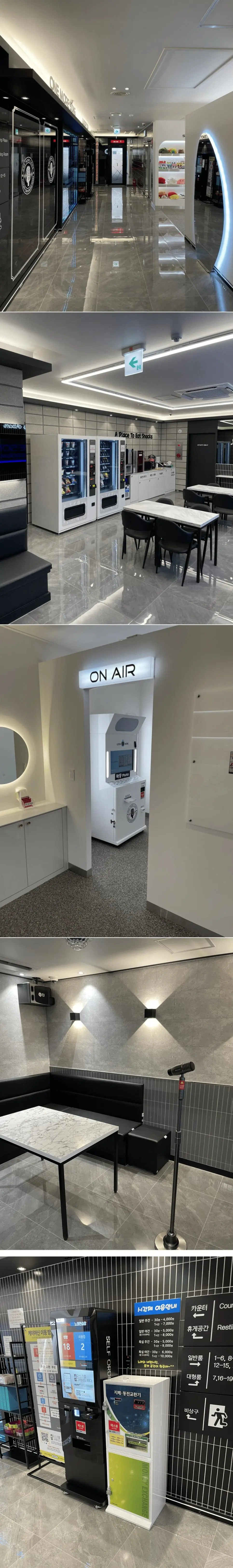 요즘 코인노래방 근황.jpg | mbong.kr 엠봉