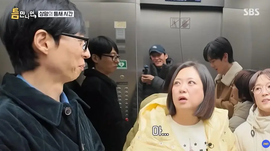 유재석한테 짜증난 리얼한 김숙 표정…jpg | mbong.kr 엠봉