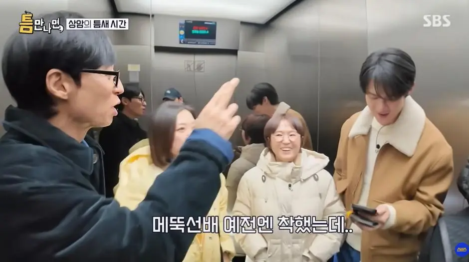 유재석한테 짜증난 리얼한 김숙 표정…jpg | mbong.kr 엠봉