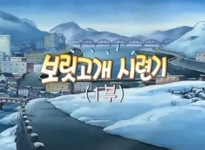 50원 동전에 통일벼가 있는 이유 | mbong.kr 엠봉