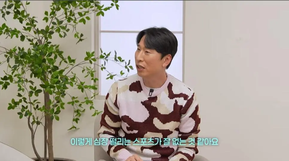 카레이싱 싫어하는 한가인에게 재밌다고 설명해주는 한민관,양상국 | mbong.kr 엠봉