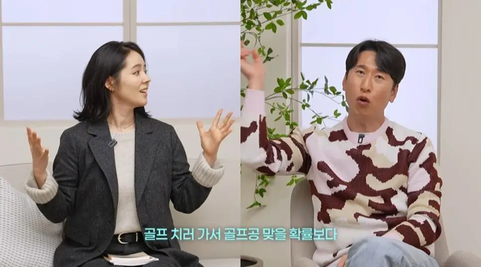 카레이싱 싫어하는 한가인에게 재밌다고 설명해주는 한민관,양상국 | mbong.kr 엠봉