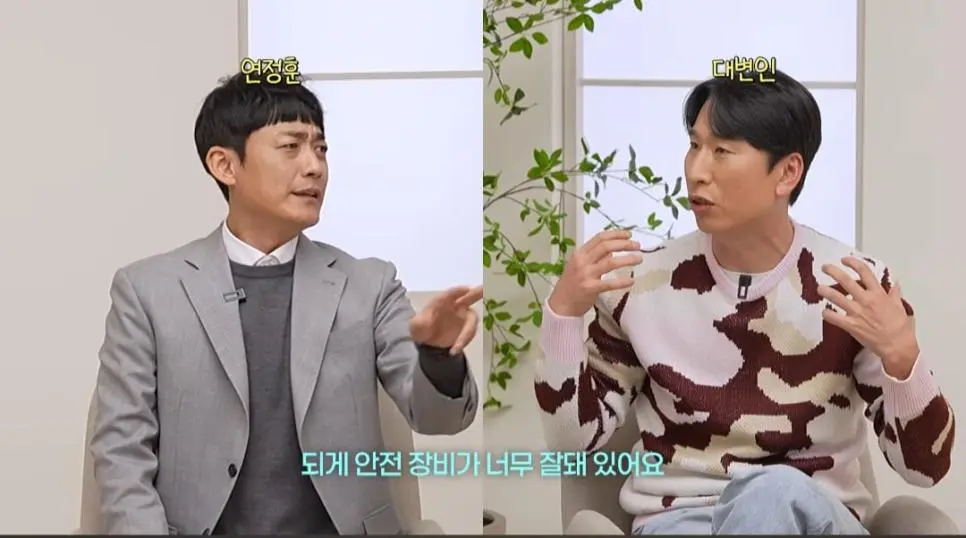 카레이싱 싫어하는 한가인에게 재밌다고 설명해주는 한민관,양상국 | mbong.kr 엠봉